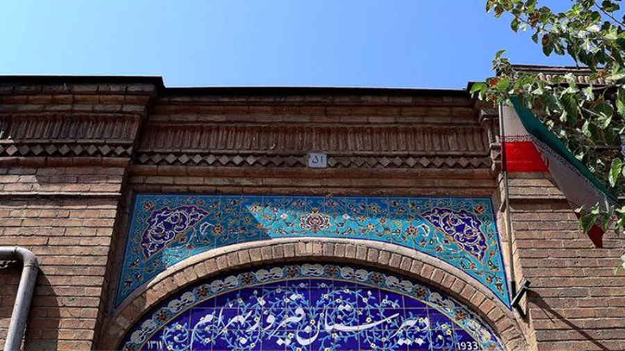 مدارس زرتشتی ایران
